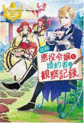 熊出没夏日连连看 熊二美食